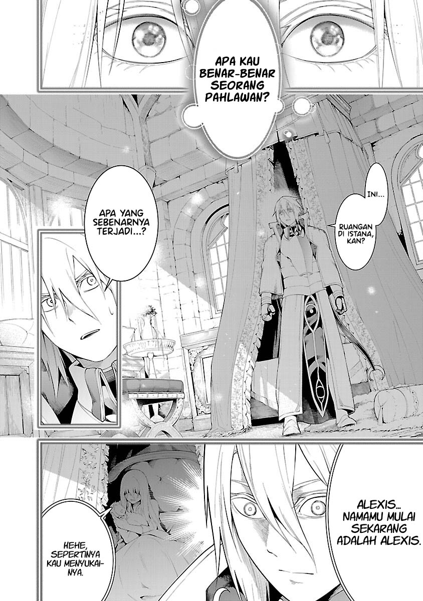 Tsuihousareru Tabi ni Skill wo Te ni Ireta Ore ga, 100 no Isekai de 2-shuume Musou Chapter 12 Gambar 17