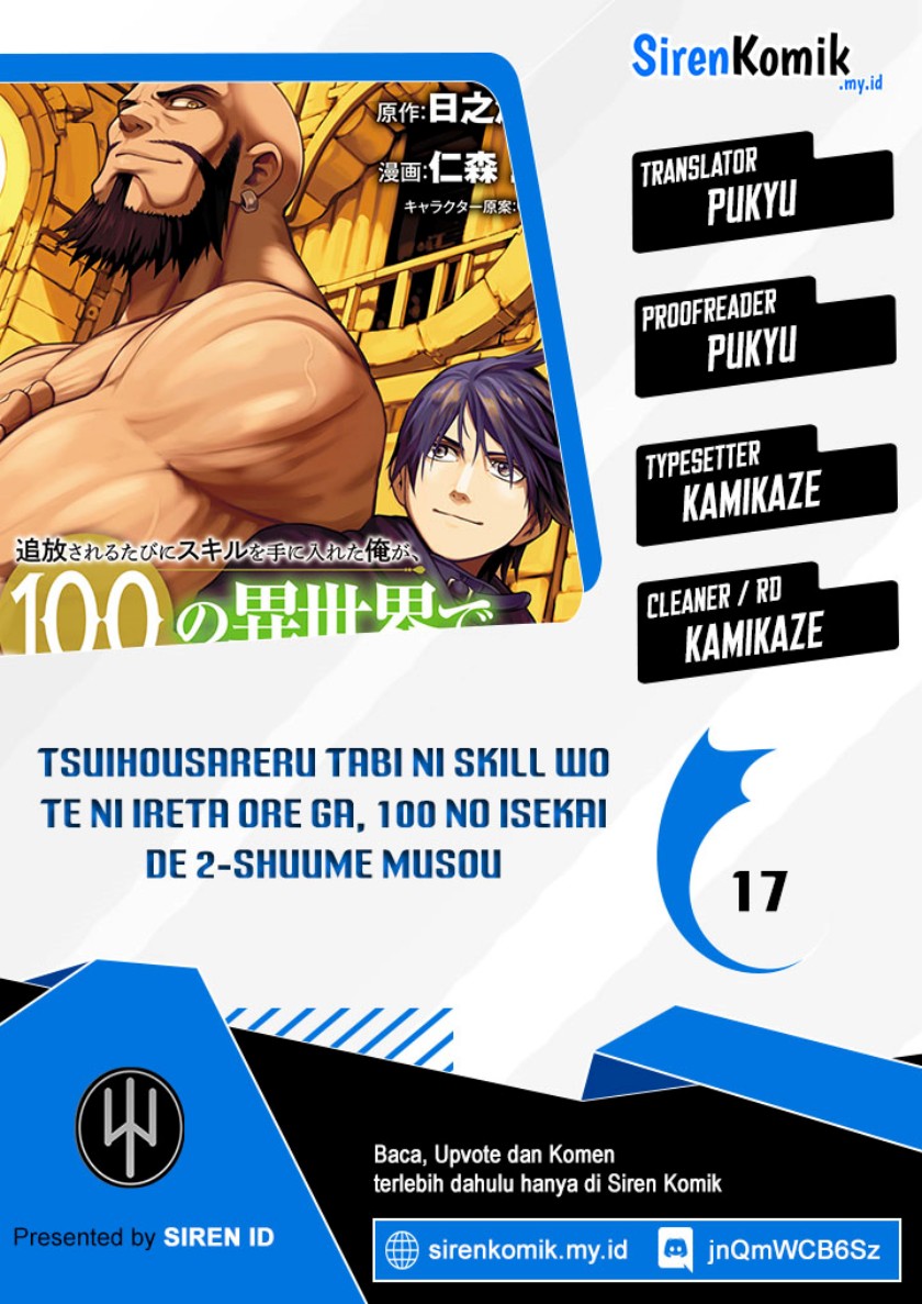 Tsuihousareru Tabi ni Skill wo Te ni Ireta Ore ga, 100 no Isekai de 2-shuume Musou Chapter 17 Gambar 1