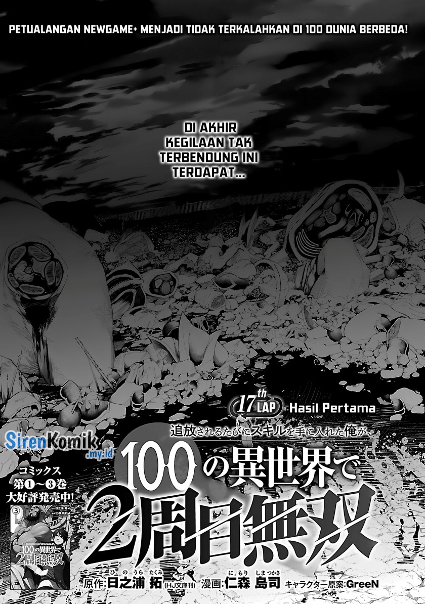 Tsuihousareru Tabi ni Skill wo Te ni Ireta Ore ga, 100 no Isekai de 2-shuume Musou Chapter 17 Gambar 2