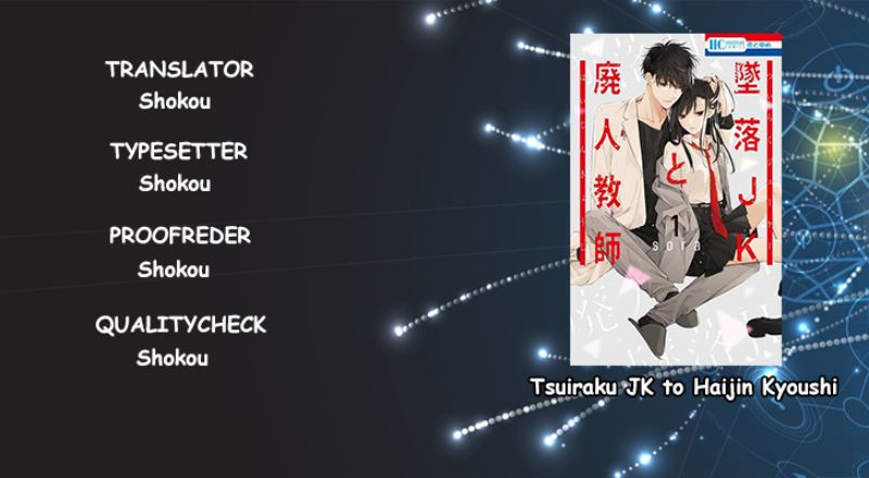 Tsuiraku JK to Haijin Kyoushi Chapter 14 Gambar 1