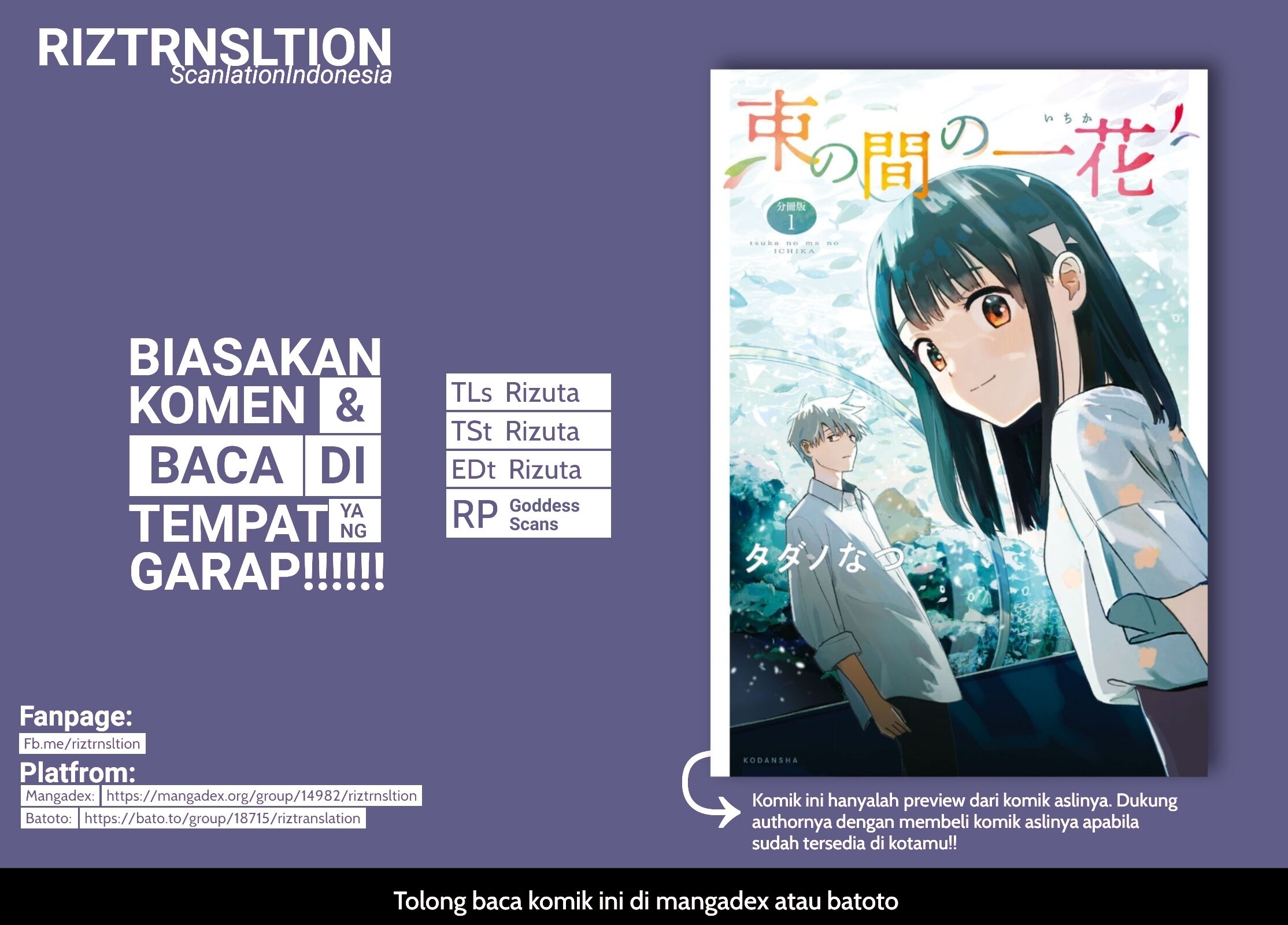 Tsuka no Ma no Ichika Chapter 01 Gambar 1