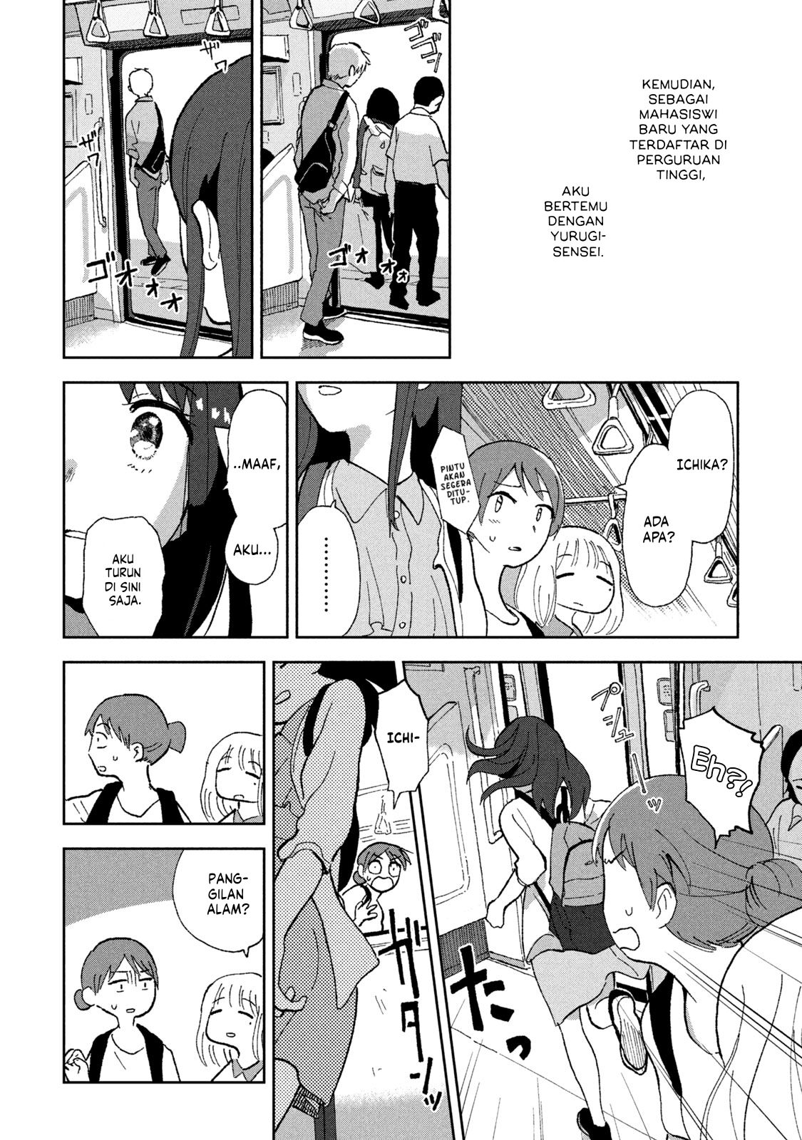 Tsuka no Ma no Ichika Chapter 01 Gambar 5