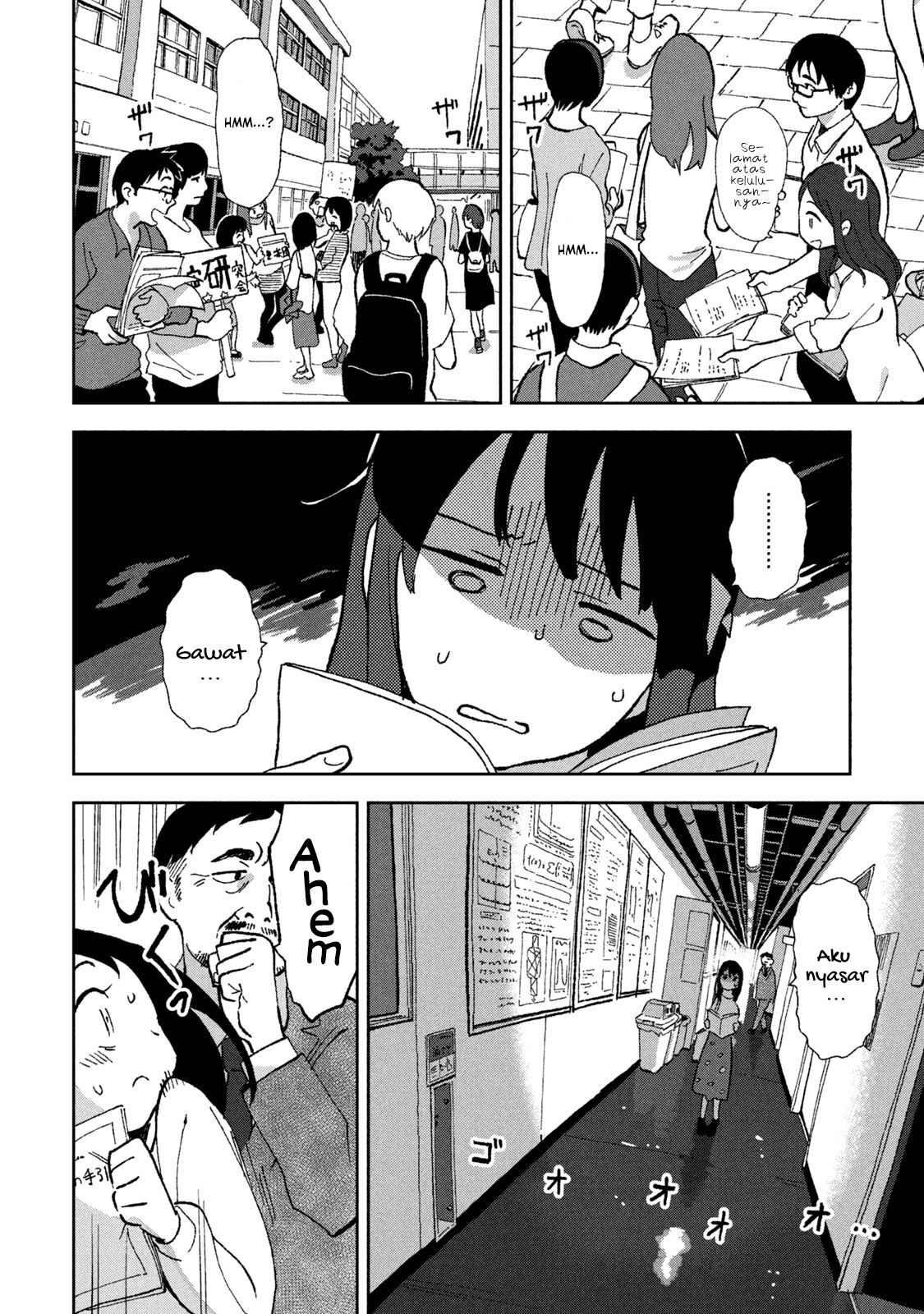 Tsuka no Ma no Ichika Chapter 01 Gambar 7