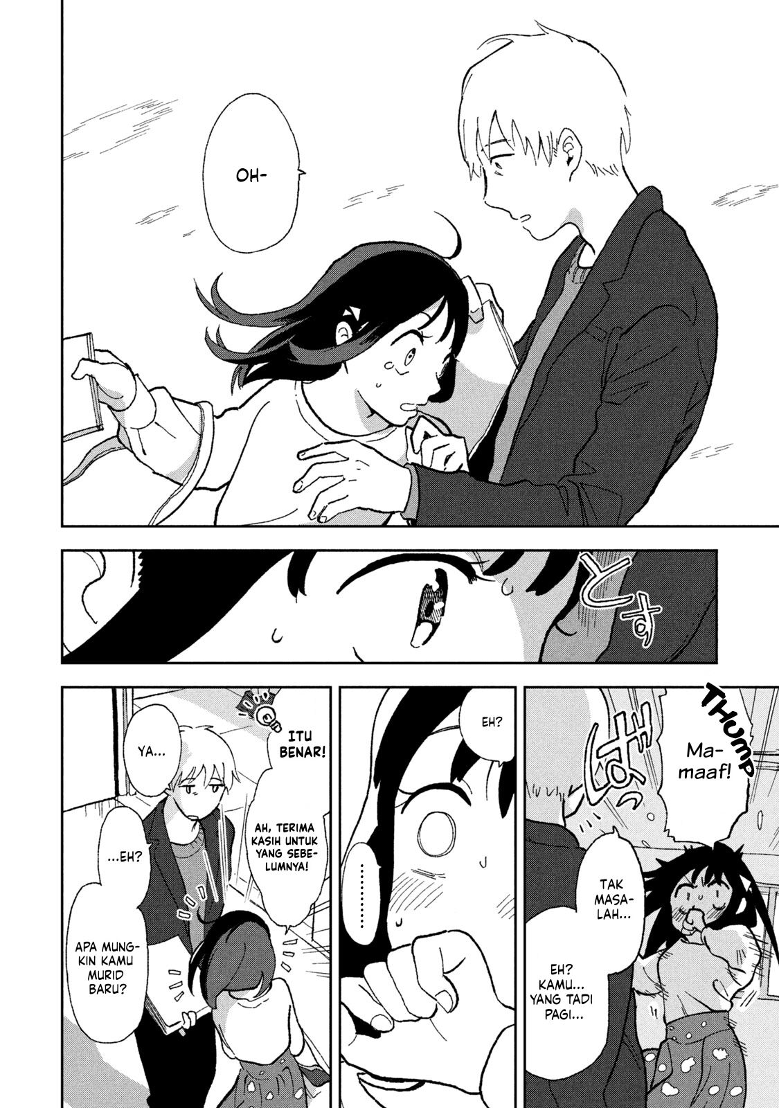 Tsuka no Ma no Ichika Chapter 01 Gambar 9