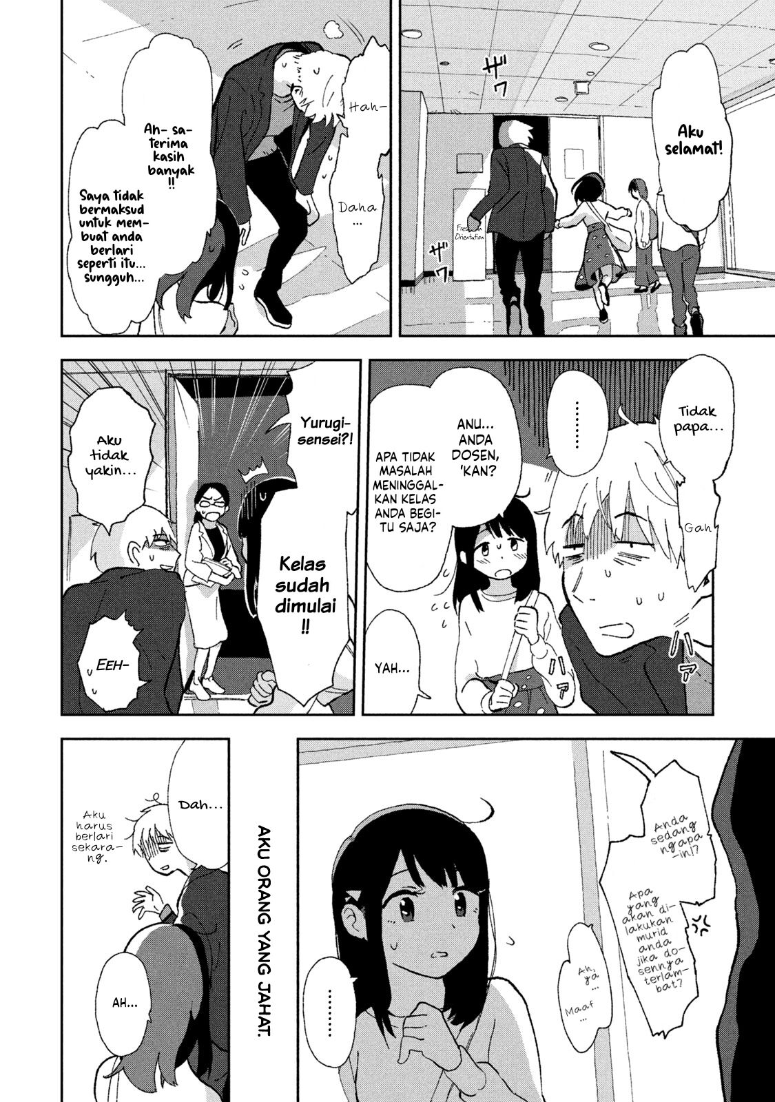 Tsuka no Ma no Ichika Chapter 01 Gambar 11