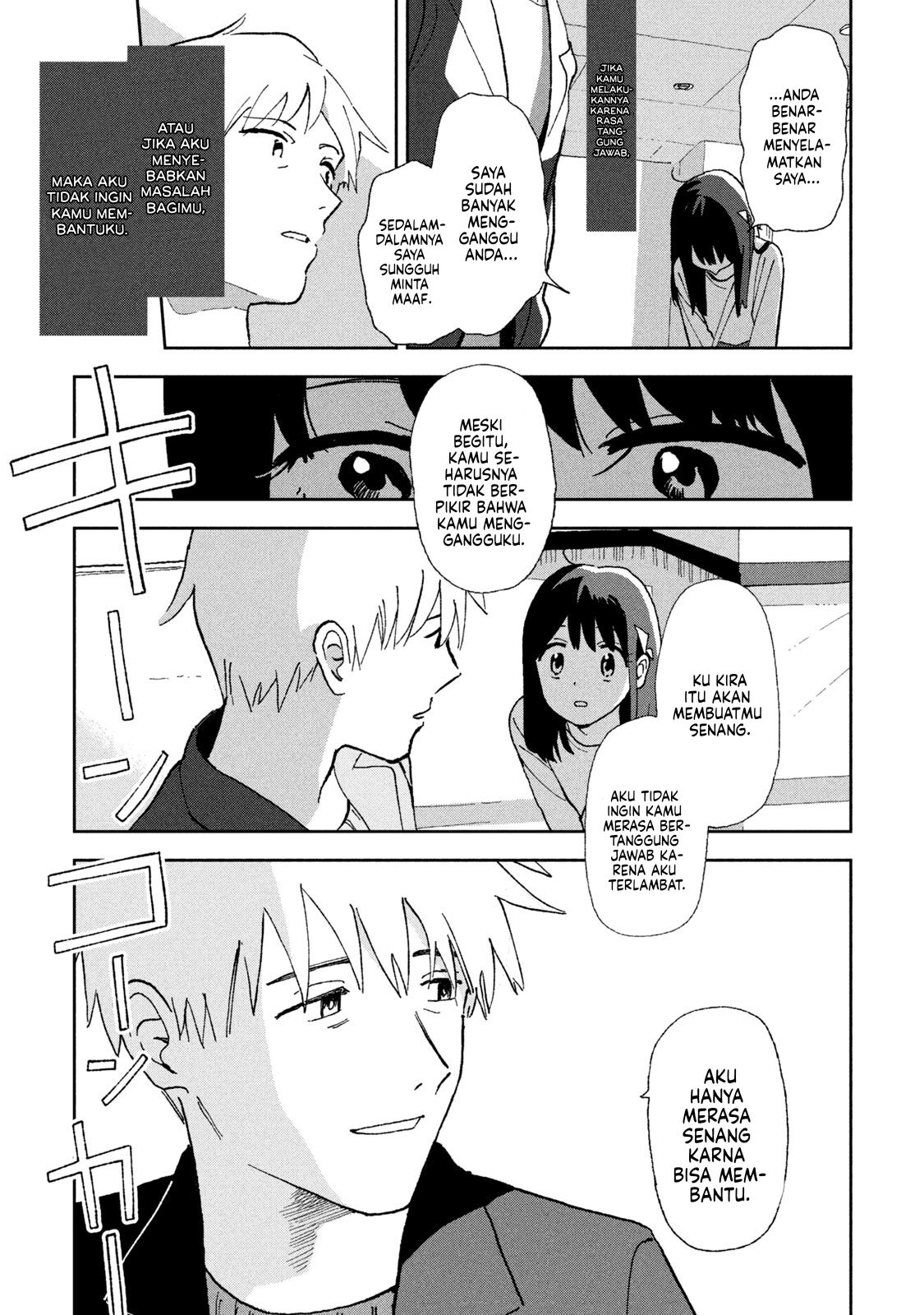 Tsuka no Ma no Ichika Chapter 01 Gambar 12