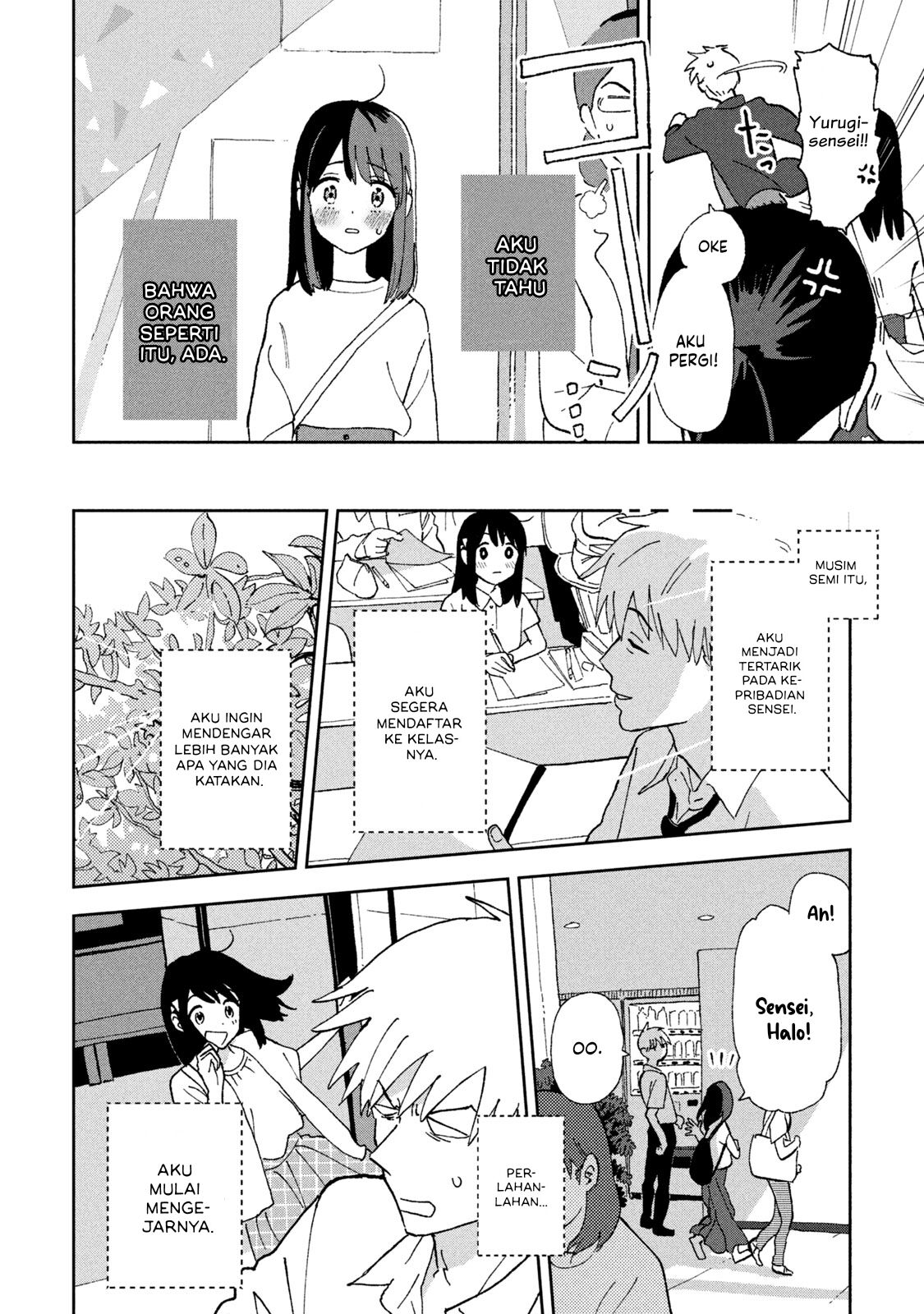 Tsuka no Ma no Ichika Chapter 01 Gambar 13