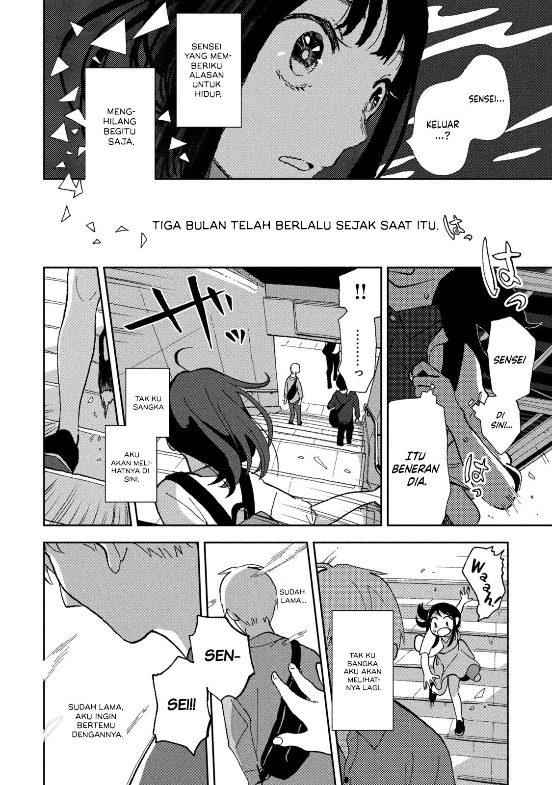 Tsuka no Ma no Ichika Chapter 01 Gambar 15