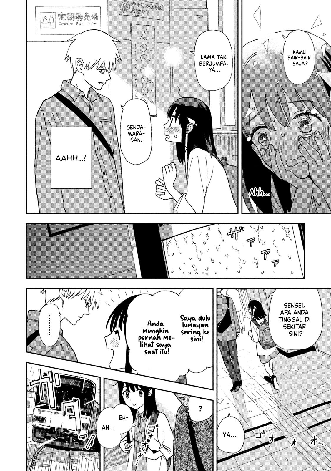 Tsuka no Ma no Ichika Chapter 01 Gambar 17