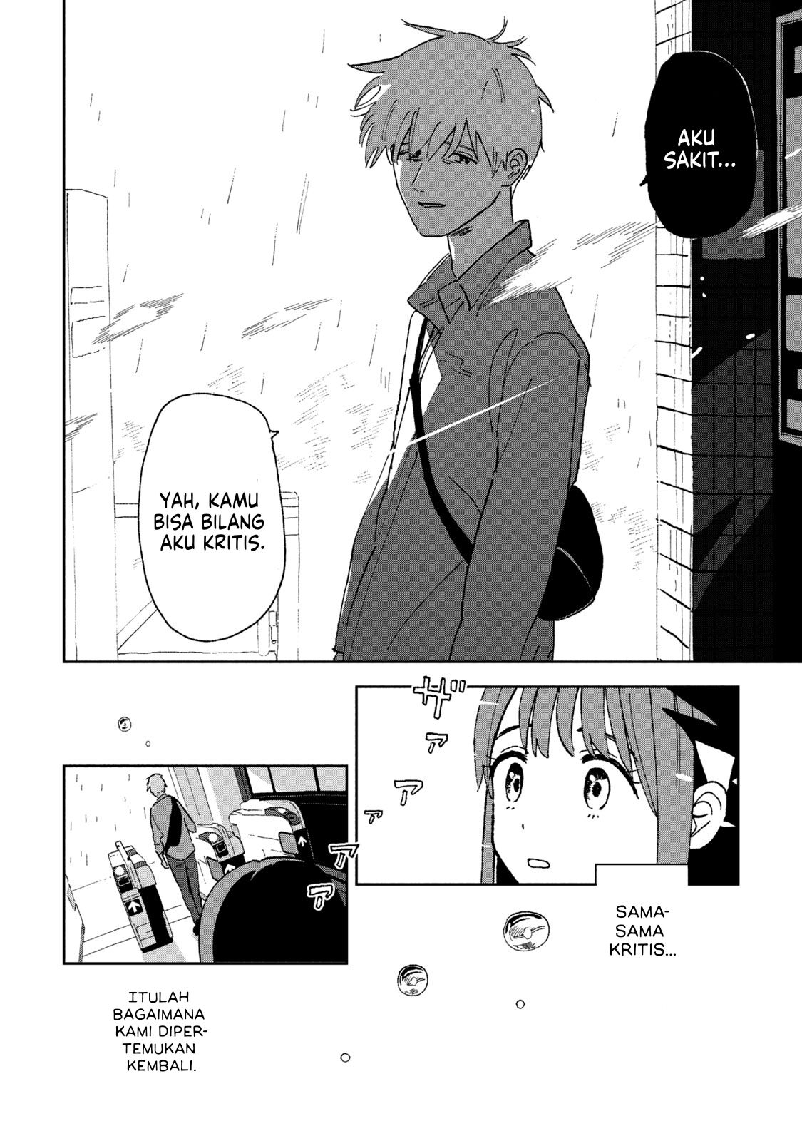 Tsuka no Ma no Ichika Chapter 01 Gambar 19