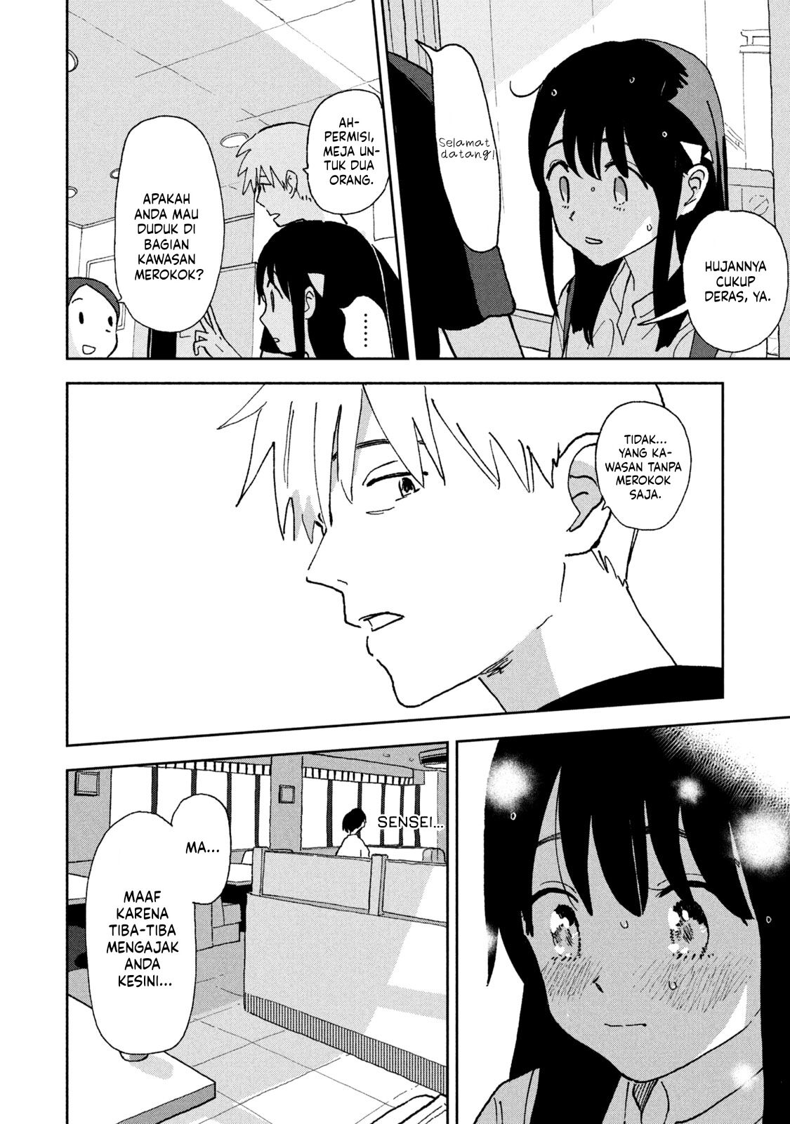 Tsuka no Ma no Ichika Chapter 03 Gambar 3