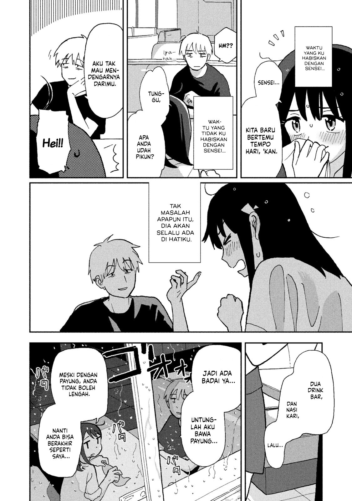 Tsuka no Ma no Ichika Chapter 03 Gambar 5
