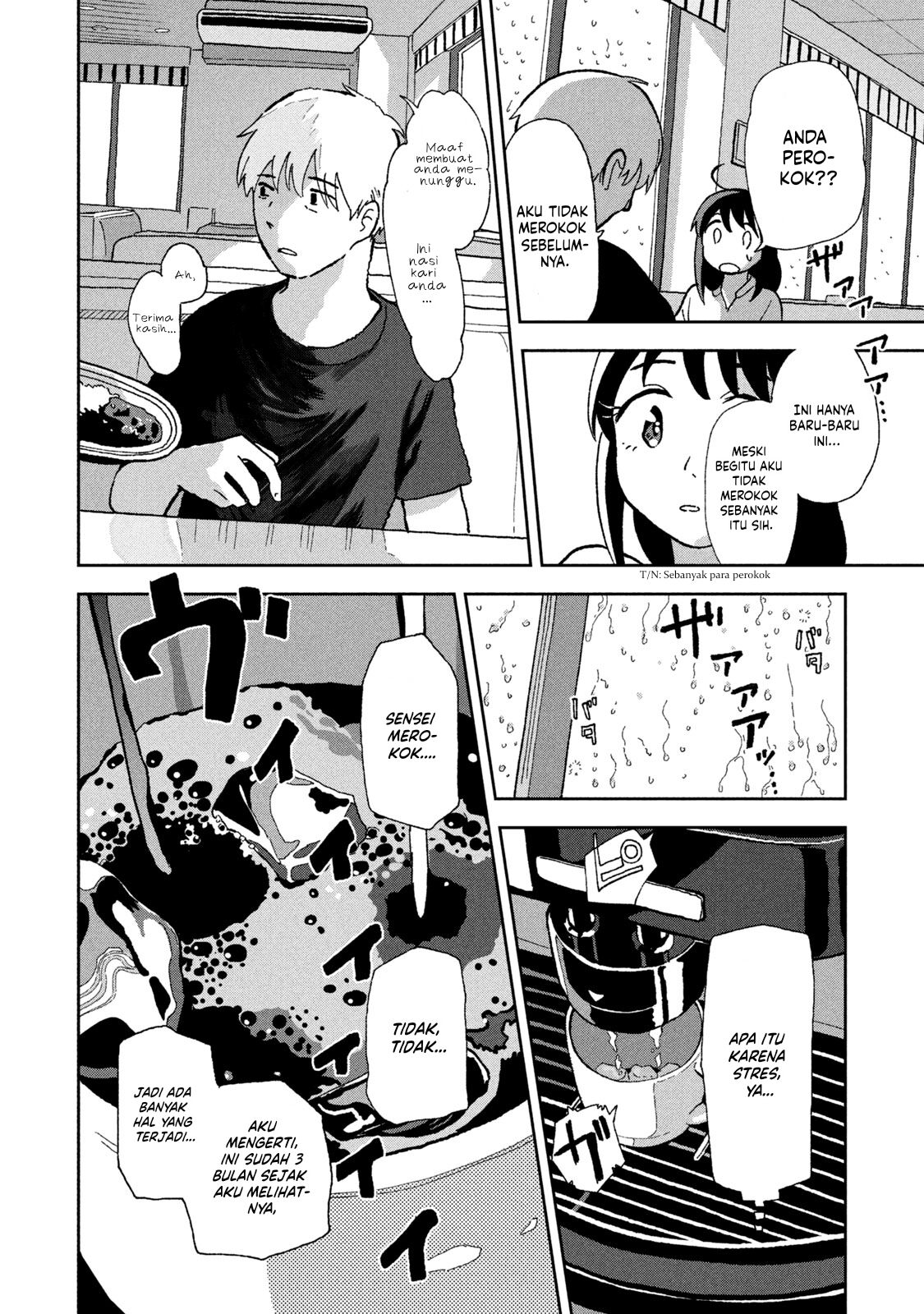 Tsuka no Ma no Ichika Chapter 03 Gambar 7