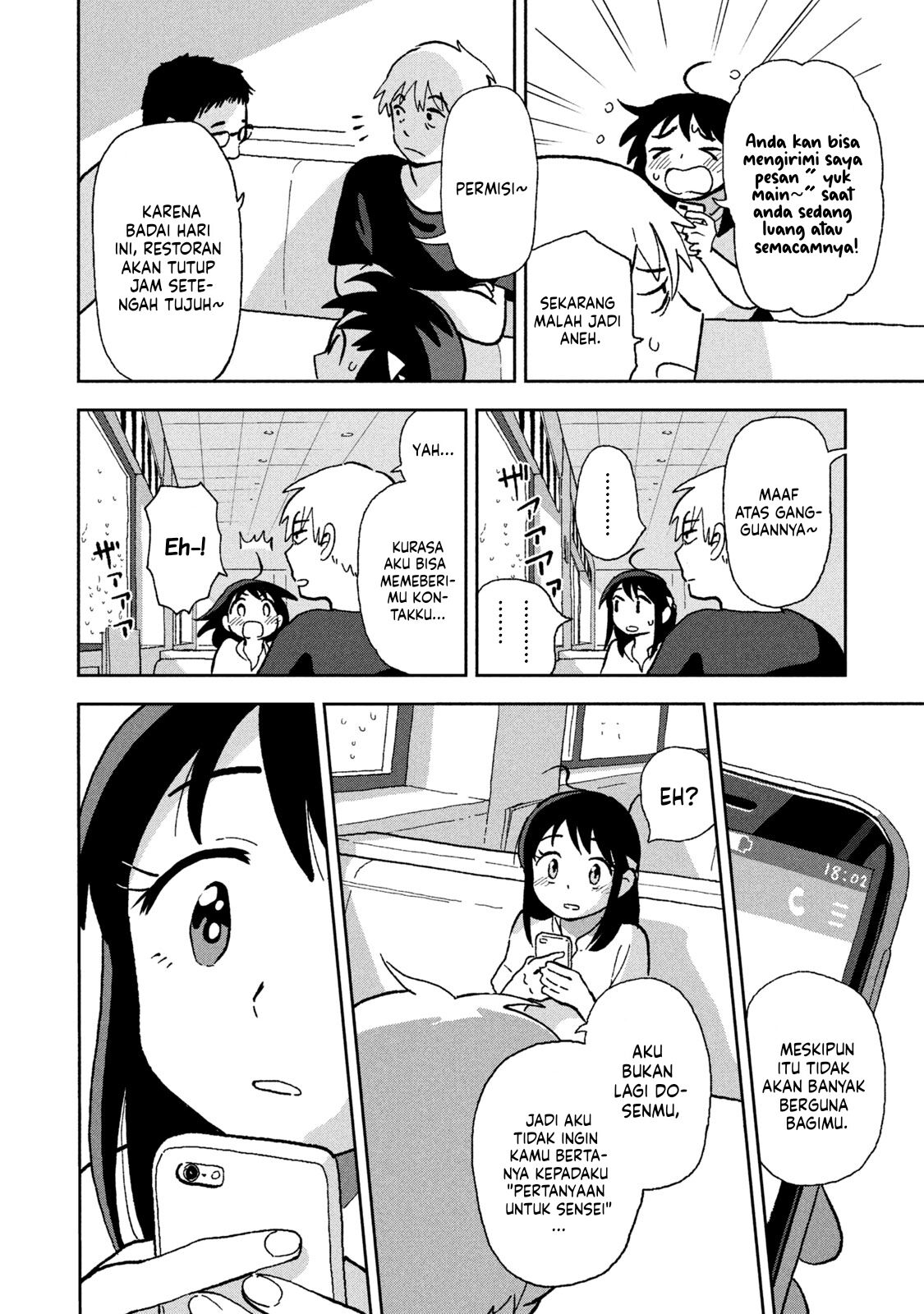 Tsuka no Ma no Ichika Chapter 03 Gambar 9