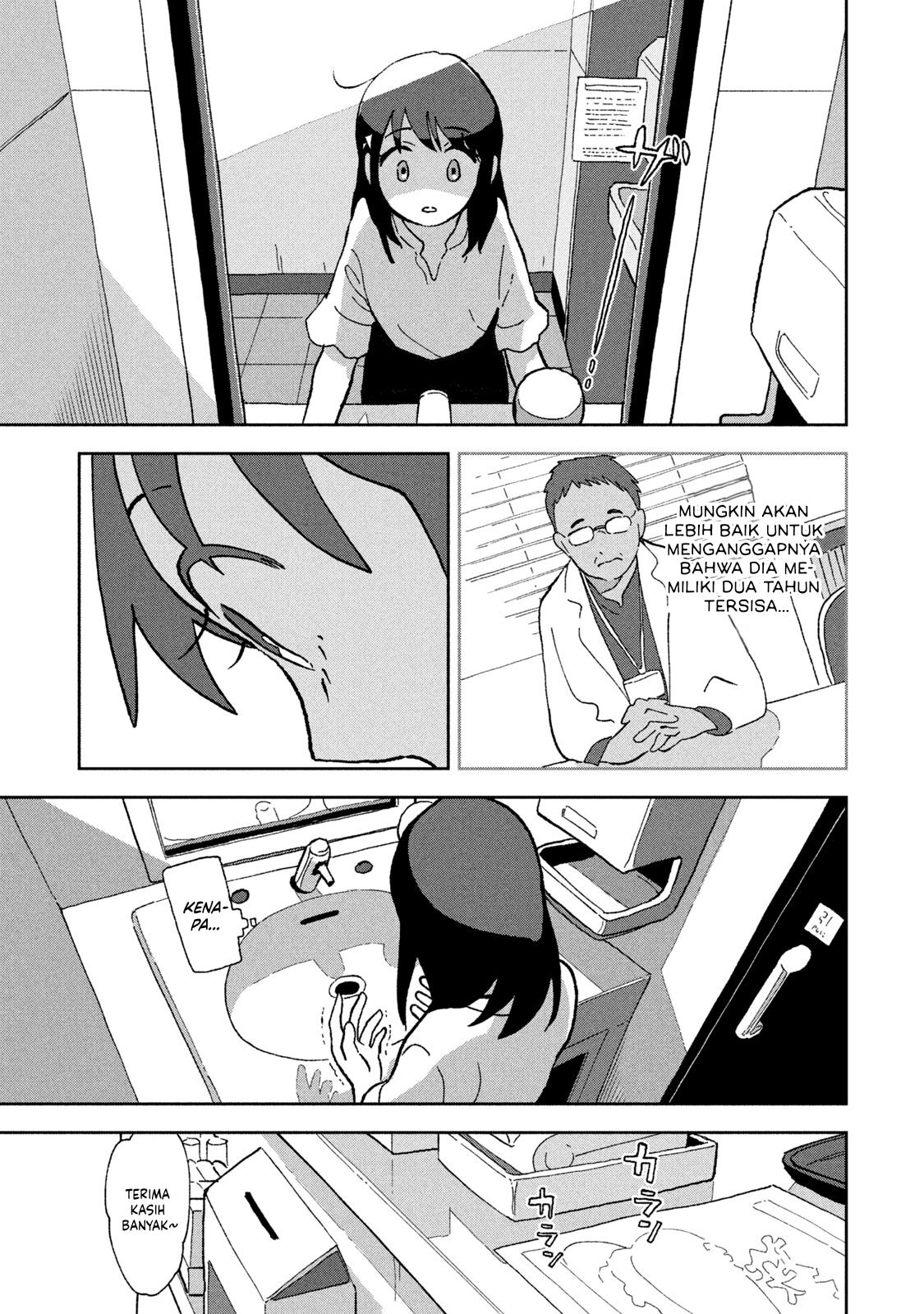 Tsuka no Ma no Ichika Chapter 03 Gambar 12
