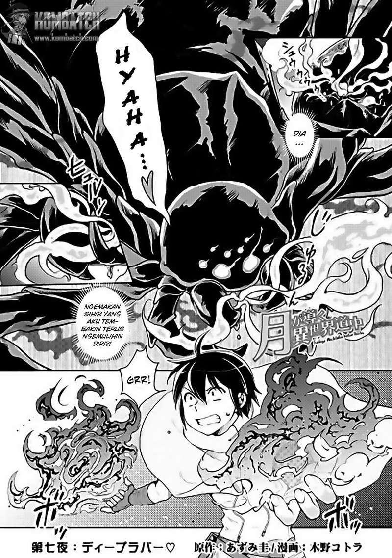 Tsuki ga Michibiku Isekai Douchuu Chapter 07 Gambar 2