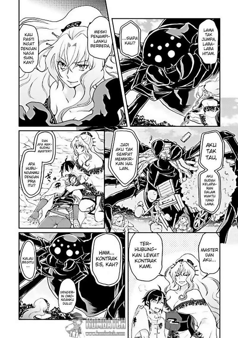 Tsuki ga Michibiku Isekai Douchuu Chapter 07 Gambar 19