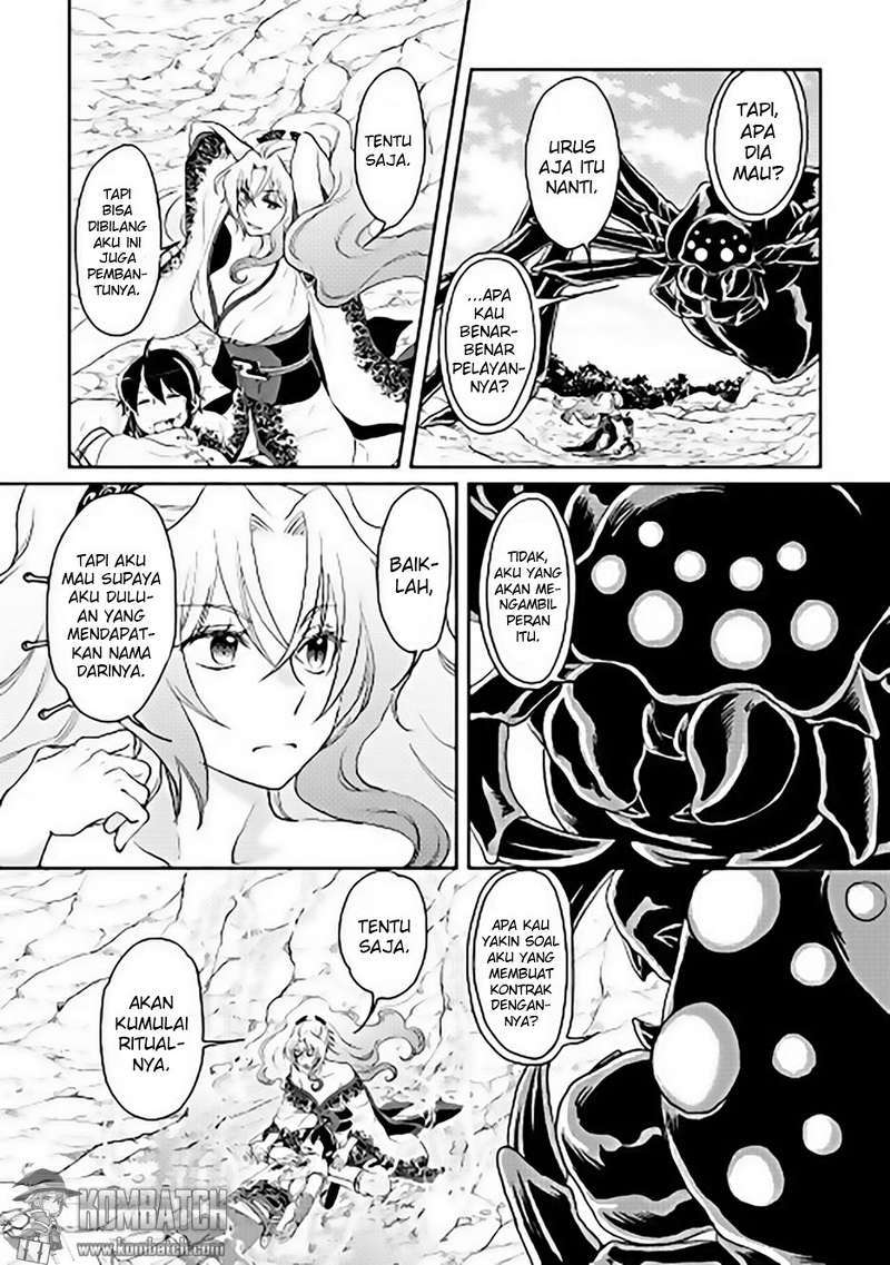 Tsuki ga Michibiku Isekai Douchuu Chapter 07 Gambar 22