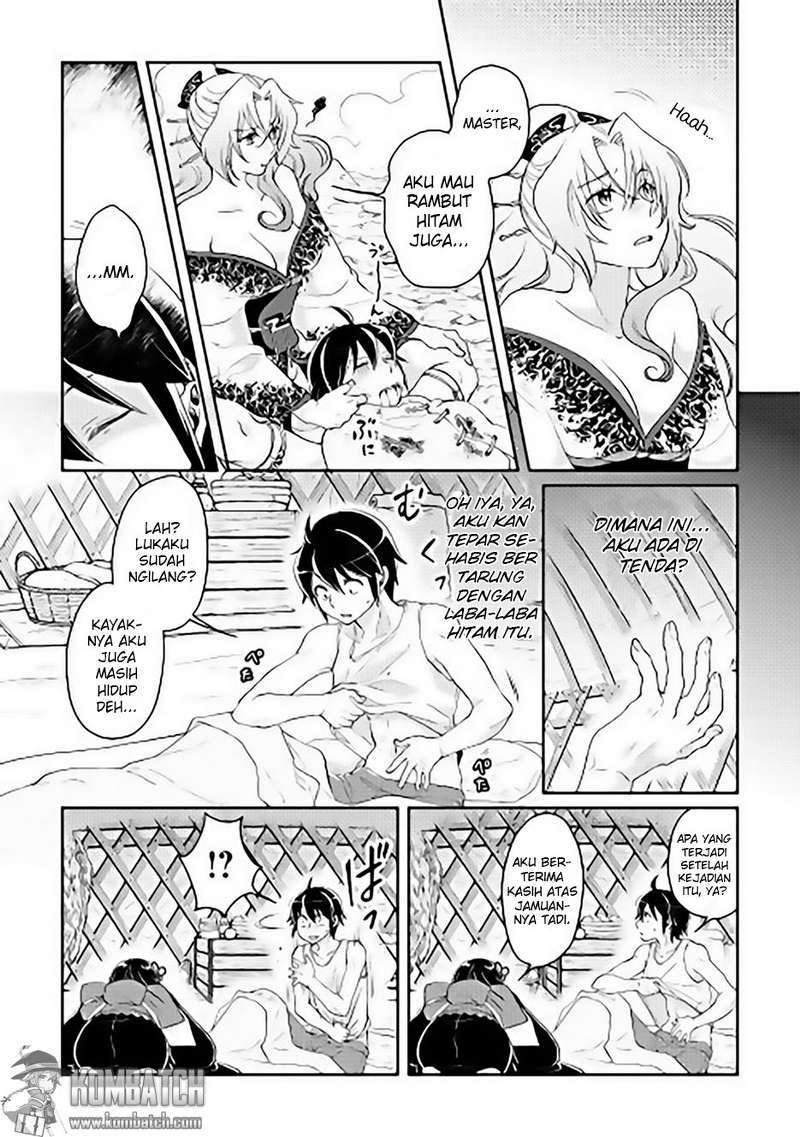 Tsuki ga Michibiku Isekai Douchuu Chapter 07 Gambar 24