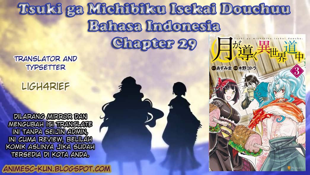 Tsuki ga Michibiku Isekai Douchuu Chapter 29 Gambar 1