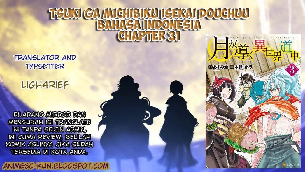 Tsuki ga Michibiku Isekai Douchuu Chapter 31 Gambar 1