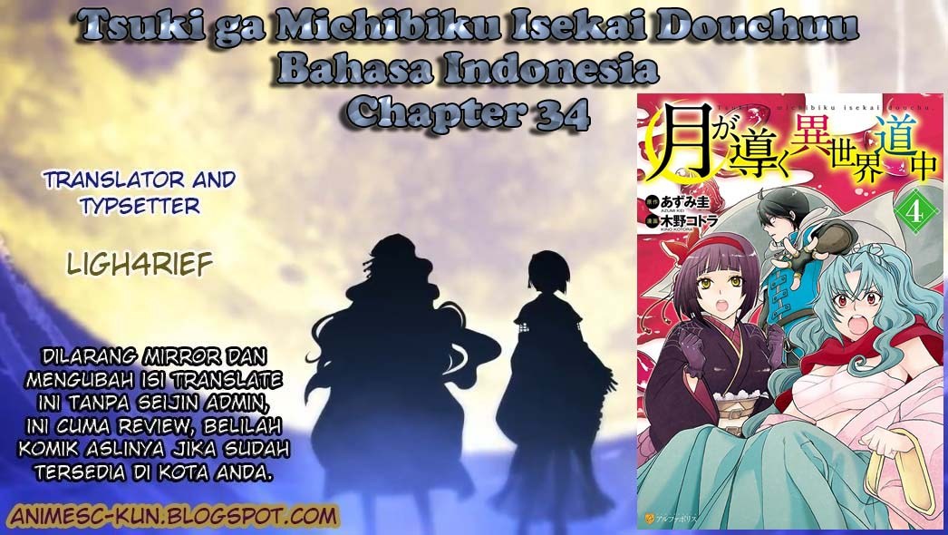 Tsuki ga Michibiku Isekai Douchuu Chapter 34 Gambar 1
