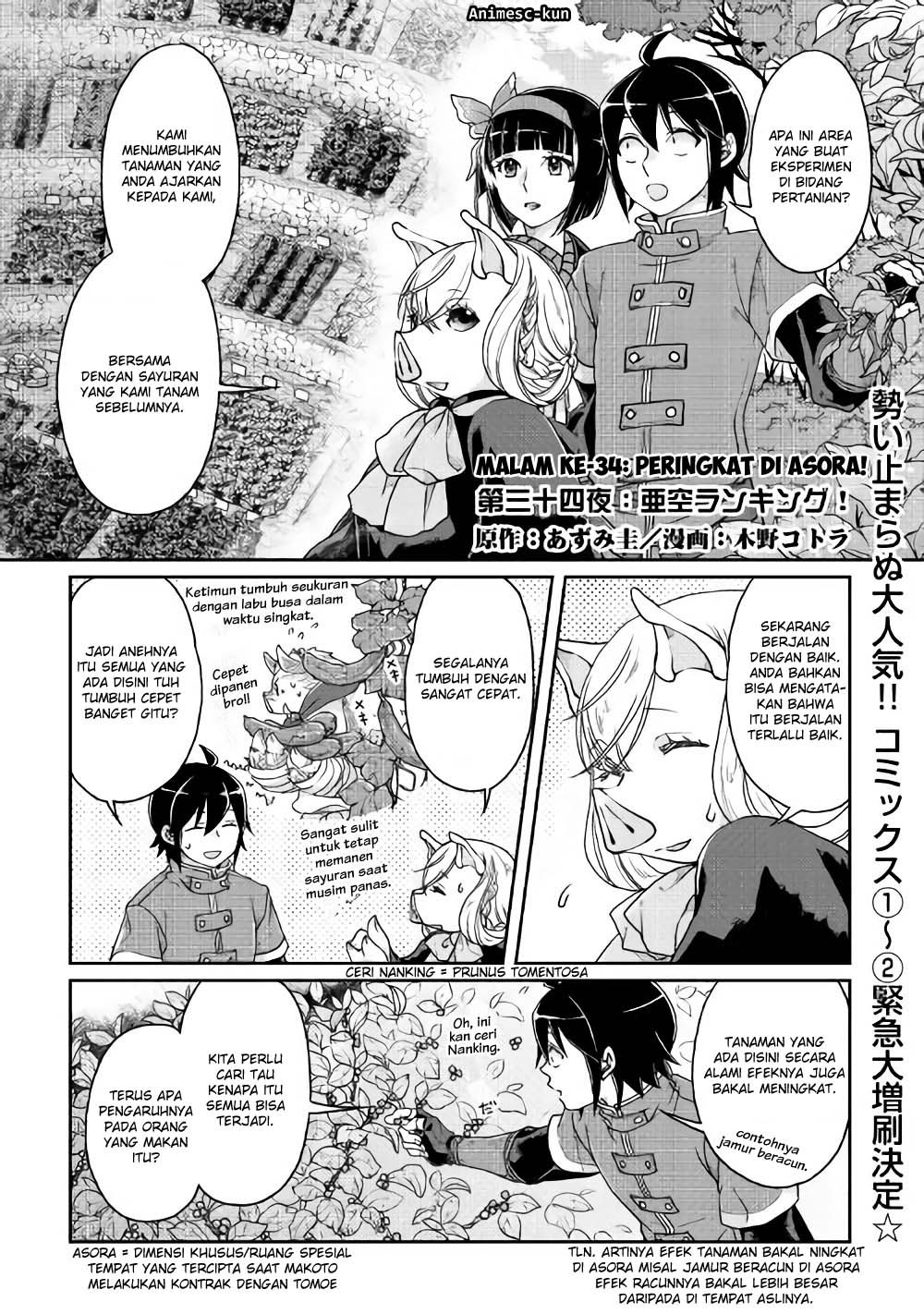 Tsuki ga Michibiku Isekai Douchuu Chapter 34 Gambar 2