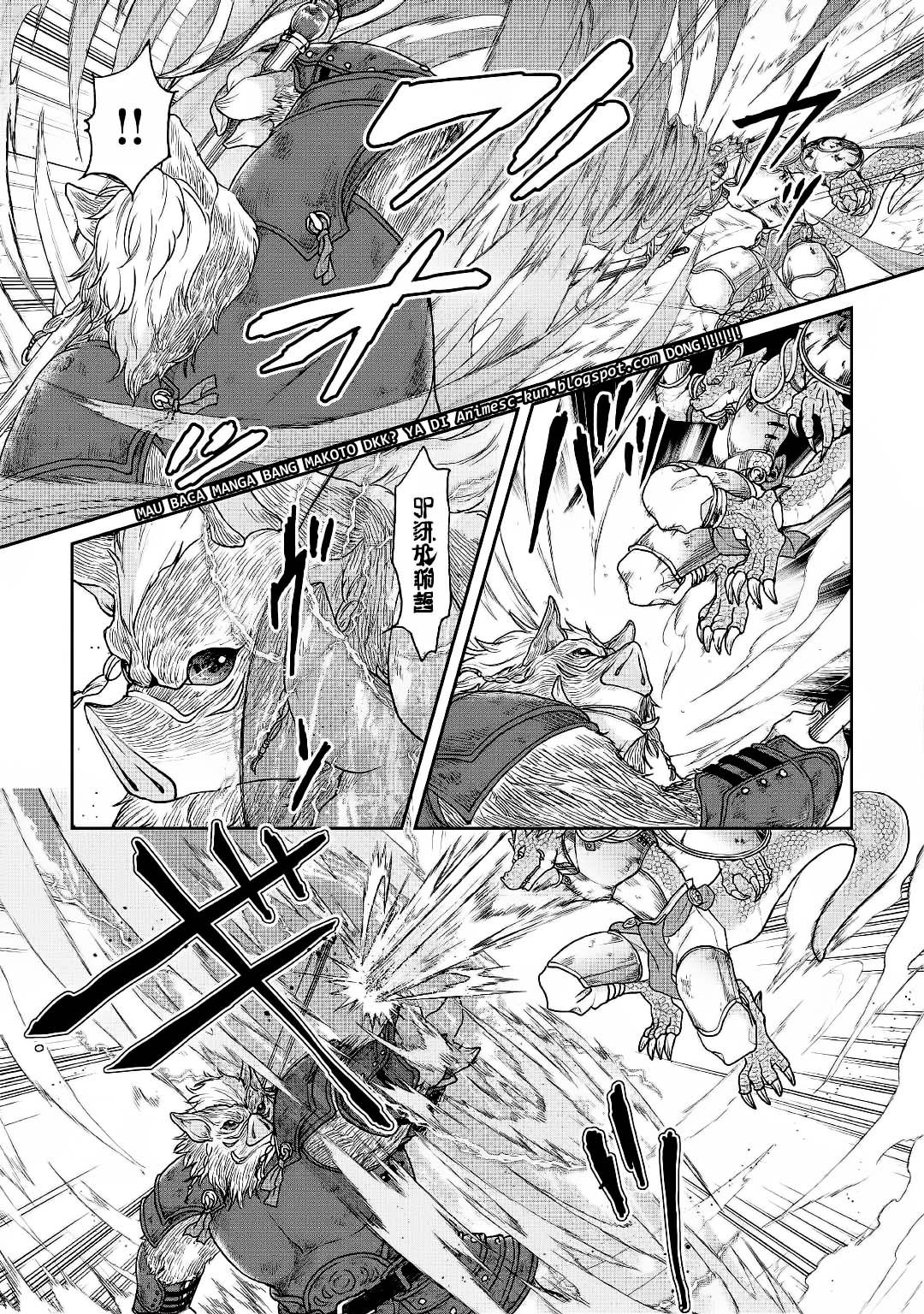 Tsuki ga Michibiku Isekai Douchuu Chapter 34 Gambar 12