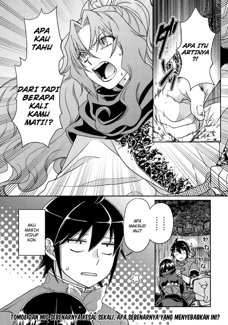 Tsuki ga Michibiku Isekai Douchuu Chapter 36 Gambar 23