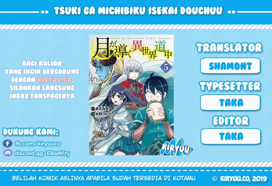 Tsuki ga Michibiku Isekai Douchuu Chapter 38 Gambar 1