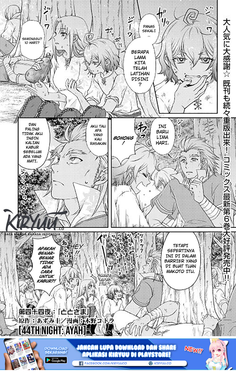 Tsuki ga Michibiku Isekai Douchuu Chapter 44 Gambar 2