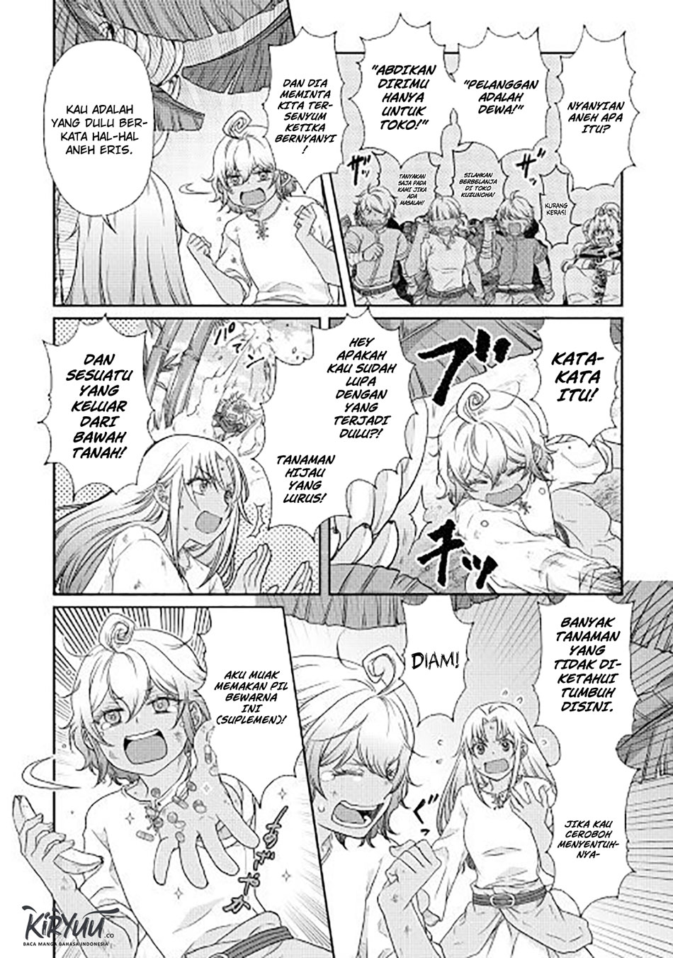 Tsuki ga Michibiku Isekai Douchuu Chapter 44 Gambar 5