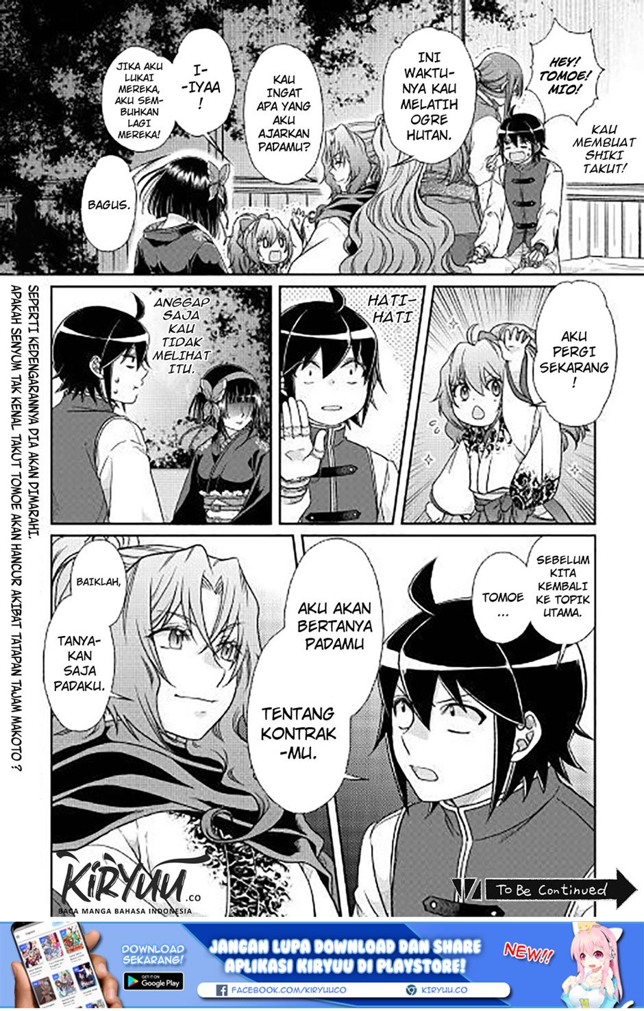 Tsuki ga Michibiku Isekai Douchuu Chapter 44 Gambar 25