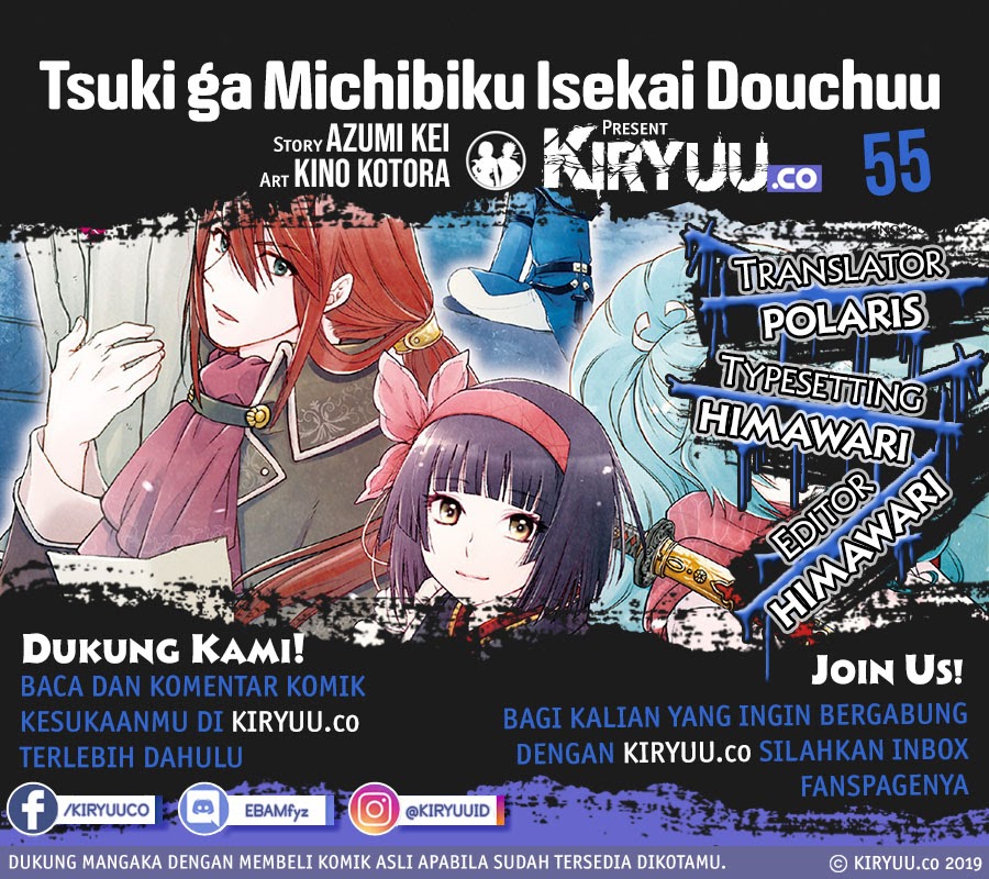 Tsuki ga Michibiku Isekai Douchuu Chapter 55 Gambar 1