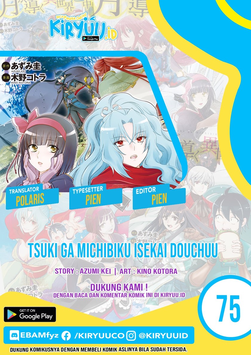 Tsuki ga Michibiku Isekai Douchuu Chapter 75 Gambar 1