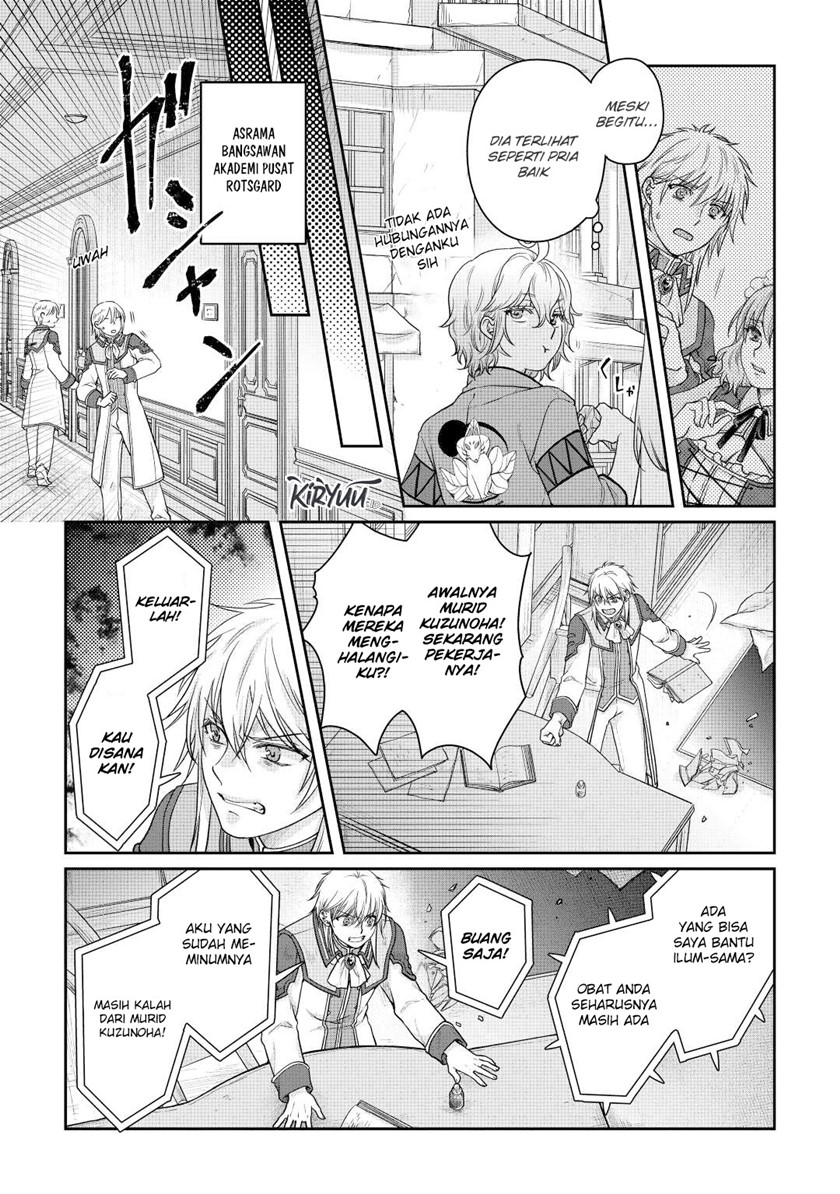 Tsuki ga Michibiku Isekai Douchuu Chapter 82 Gambar 6