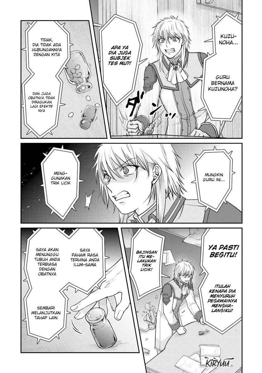 Tsuki ga Michibiku Isekai Douchuu Chapter 82 Gambar 7