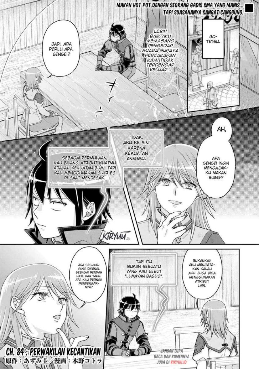 Tsuki ga Michibiku Isekai Douchuu Chapter 84 Gambar 2