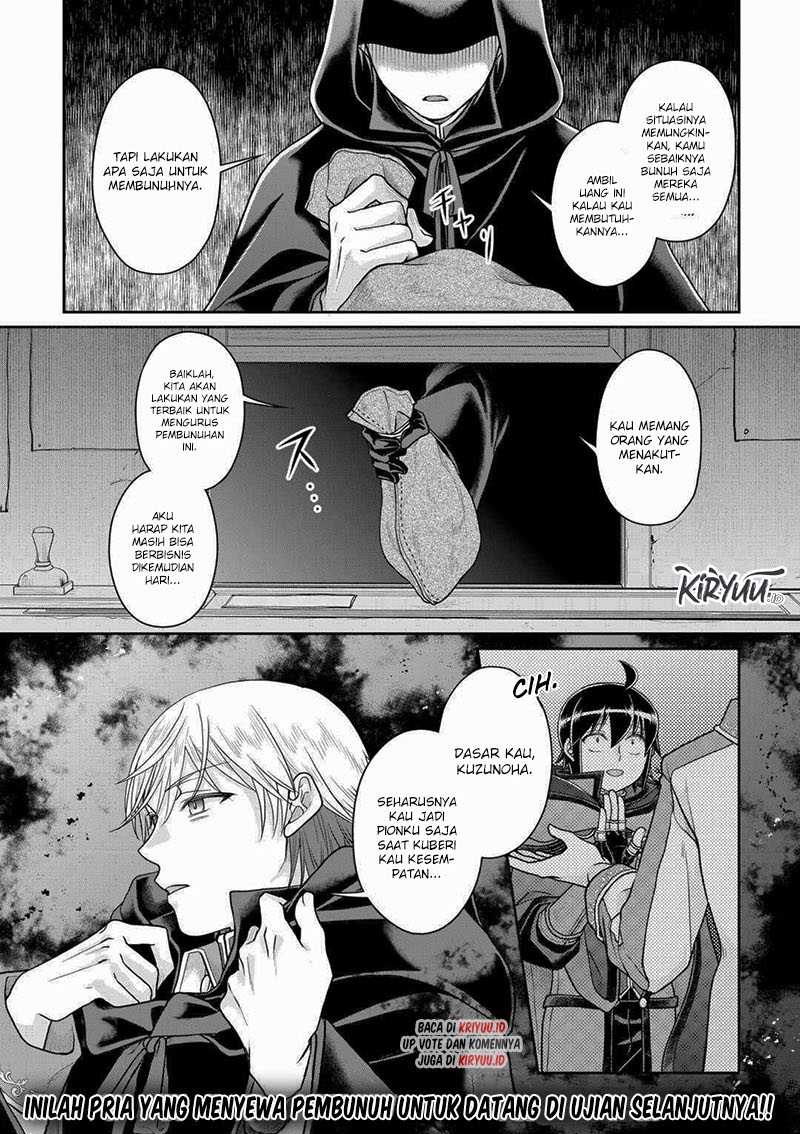 Tsuki ga Michibiku Isekai Douchuu Chapter 88 Gambar 25