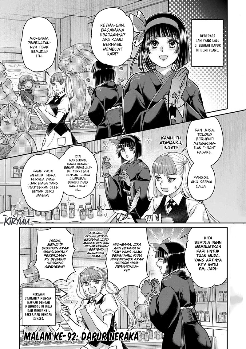 Tsuki ga Michibiku Isekai Douchuu Chapter 92 Gambar 2