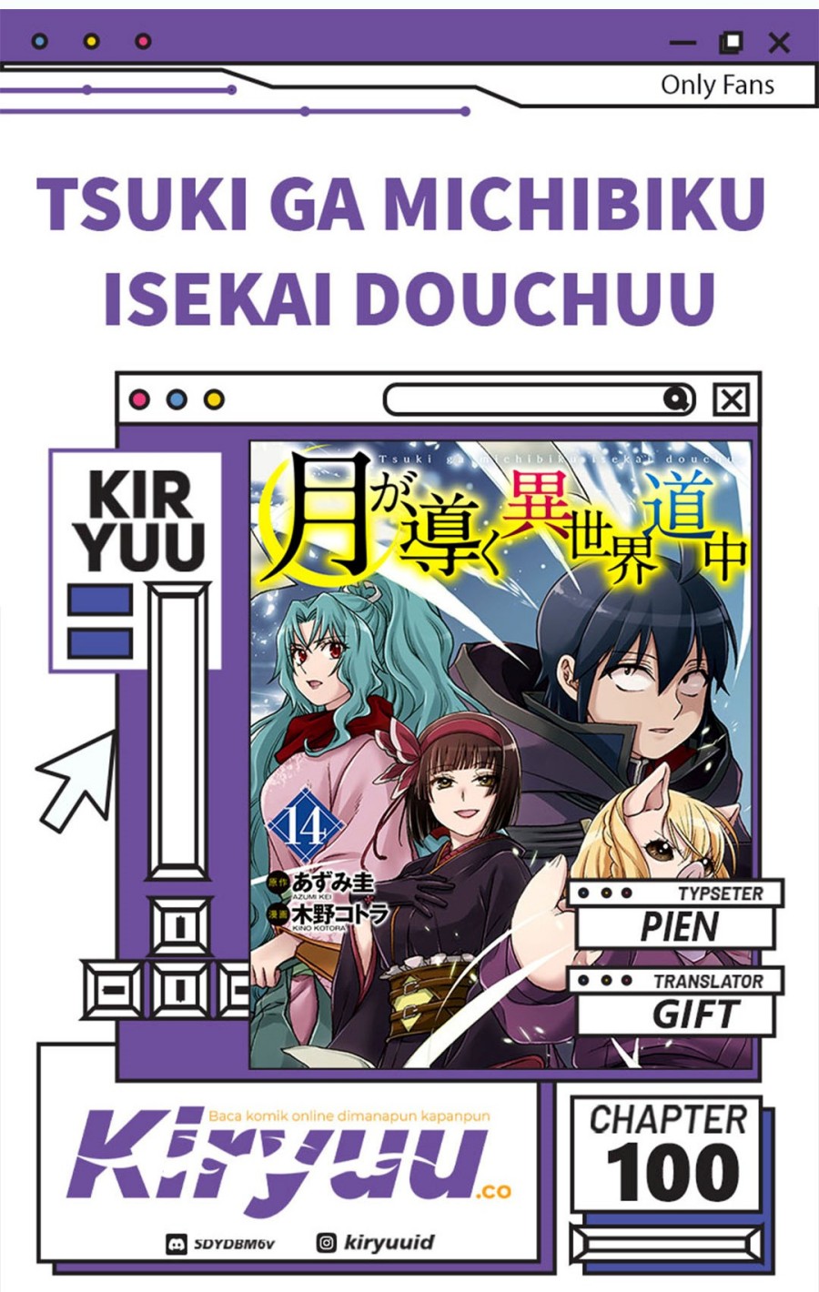 Tsuki ga Michibiku Isekai Douchuu Chapter 100 Gambar 1