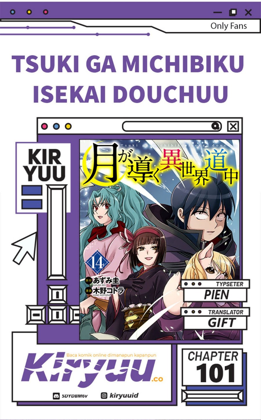 Tsuki ga Michibiku Isekai Douchuu Chapter 101 Gambar 1