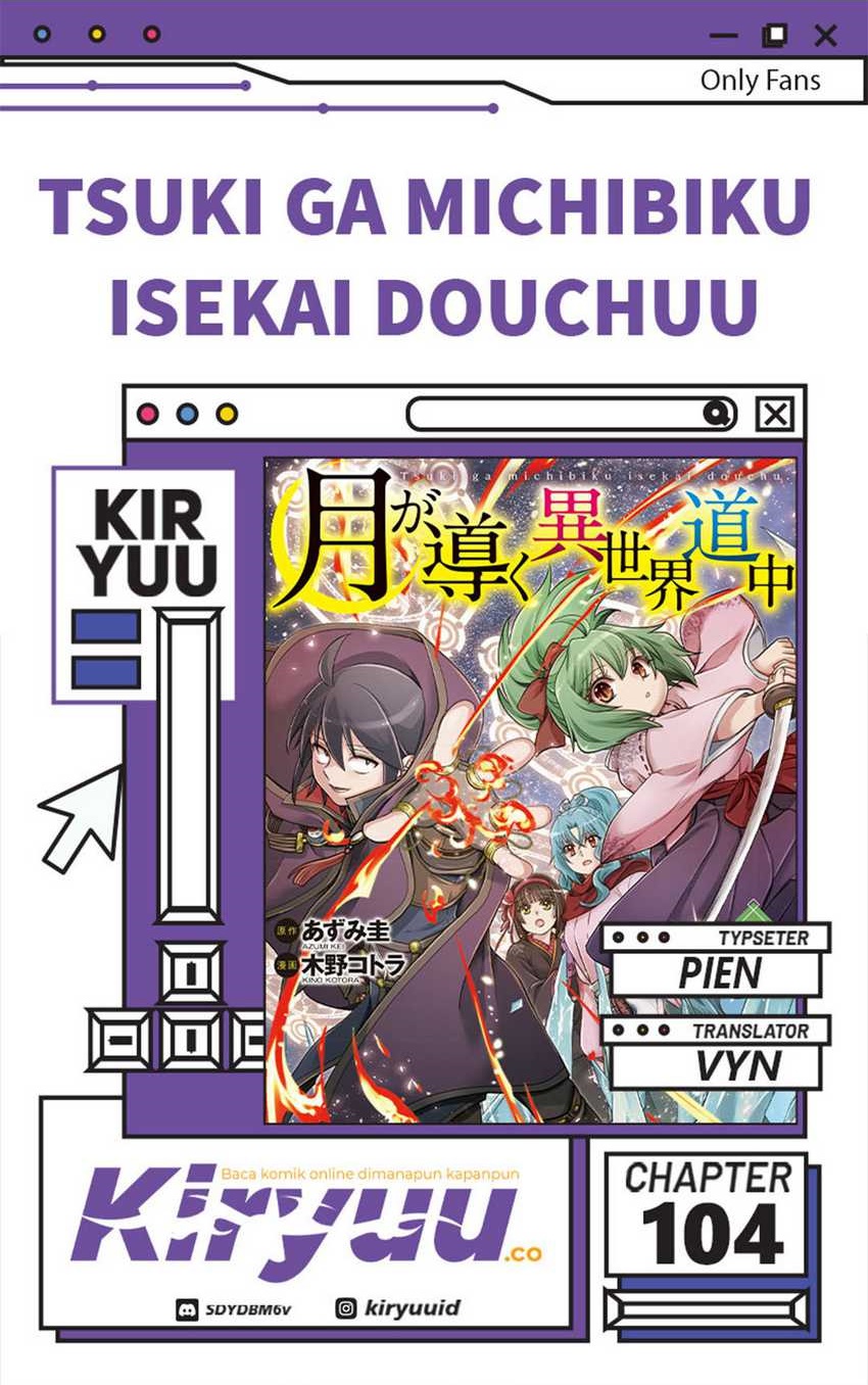 Tsuki ga Michibiku Isekai Douchuu Chapter 104 Gambar 1