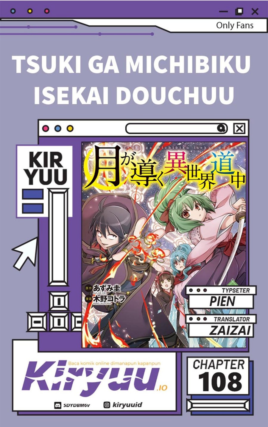 Tsuki ga Michibiku Isekai Douchuu Chapter 108 Gambar 1