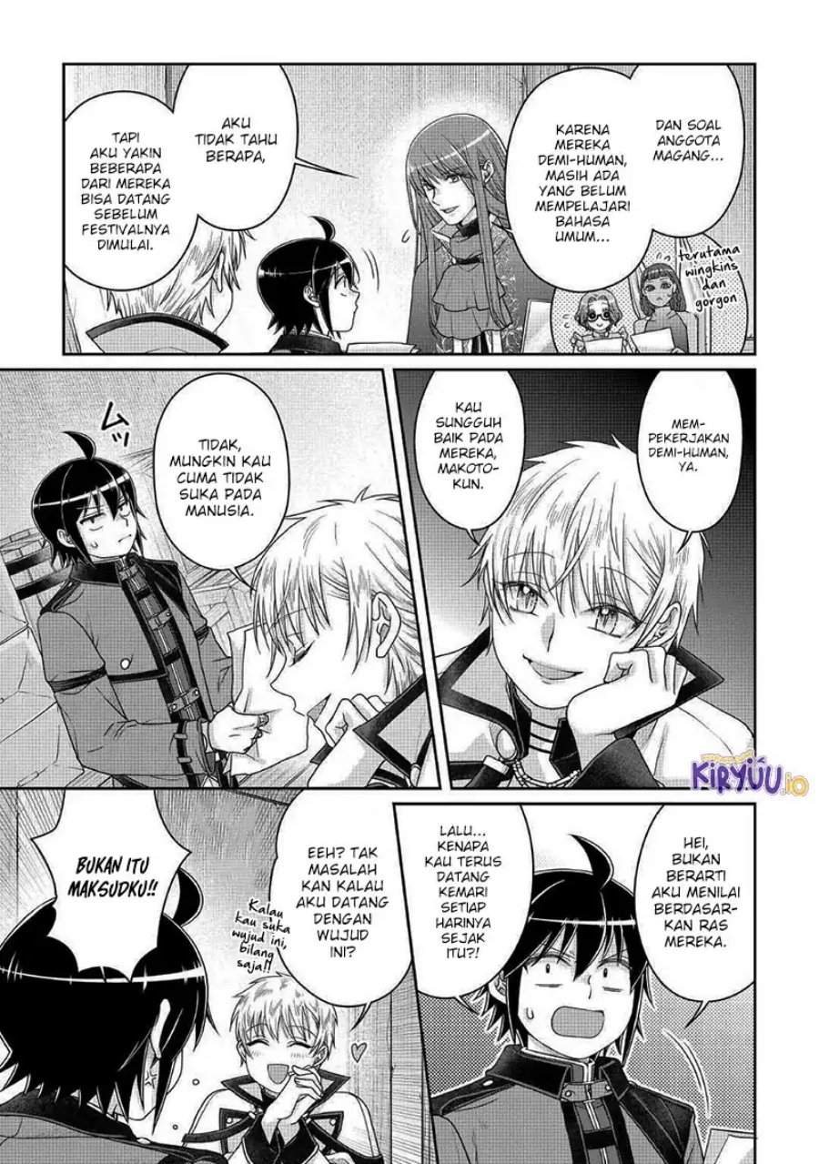 Tsuki ga Michibiku Isekai Douchuu Chapter 112 Gambar 16