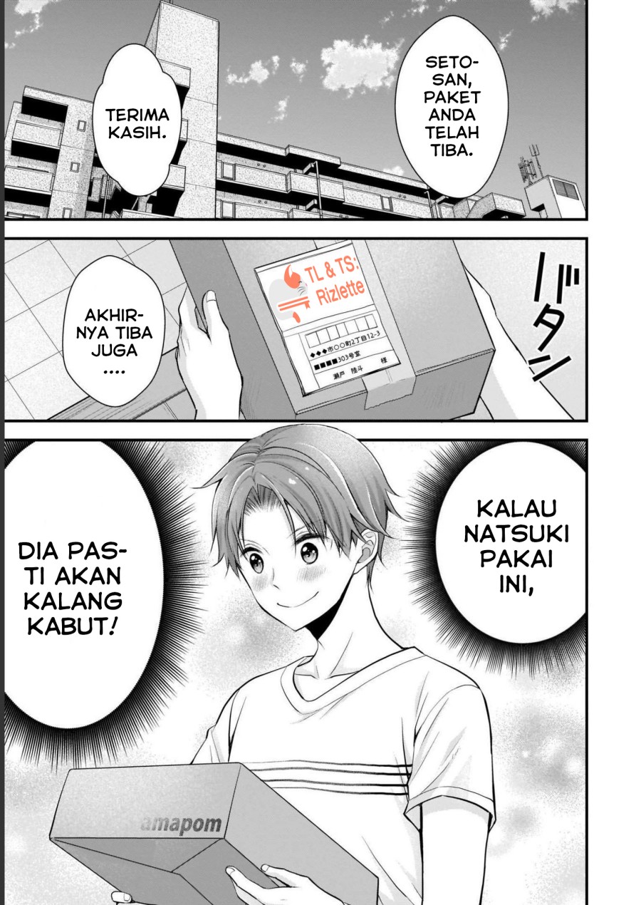 Tsuma ga Kanpeki Sugiru node, Chotto Ran Shite Ī Desu ka? Chapter 02 Gambar 2