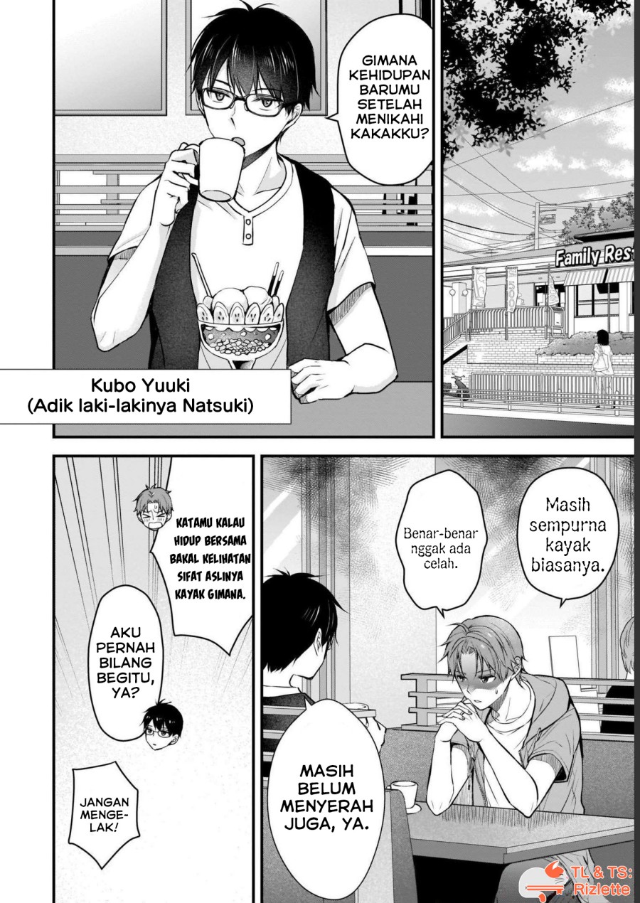 Tsuma ga Kanpeki Sugiru node, Chotto Ran Shite Ī Desu ka? Chapter 03 Gambar 2