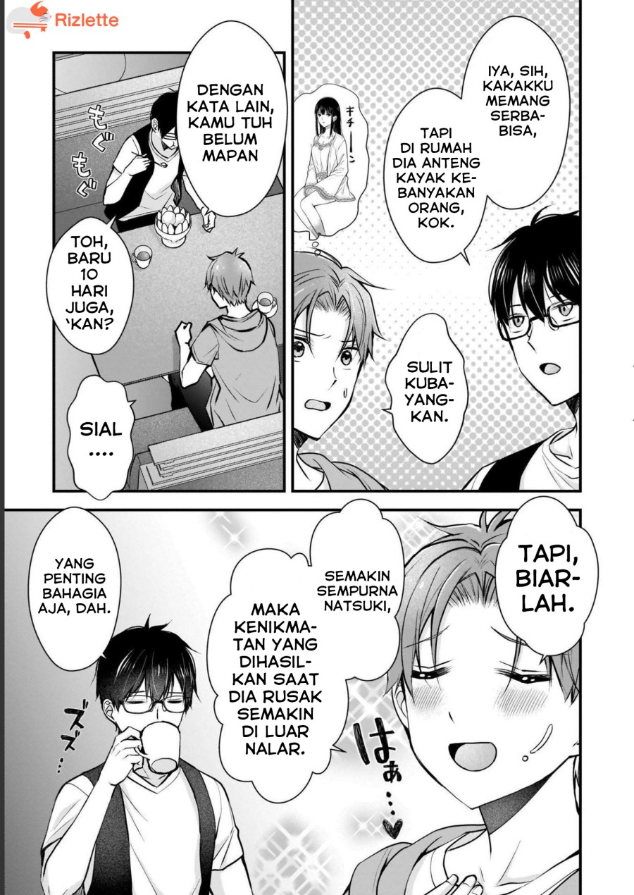 Tsuma ga Kanpeki Sugiru node, Chotto Ran Shite Ī Desu ka? Chapter 03 Gambar 3