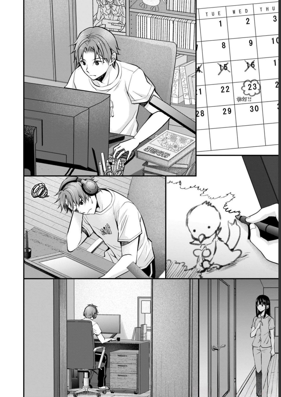 Tsuma ga Kanpeki Sugiru node, Chotto Ran Shite Ī Desu ka? Chapter 03 Gambar 8