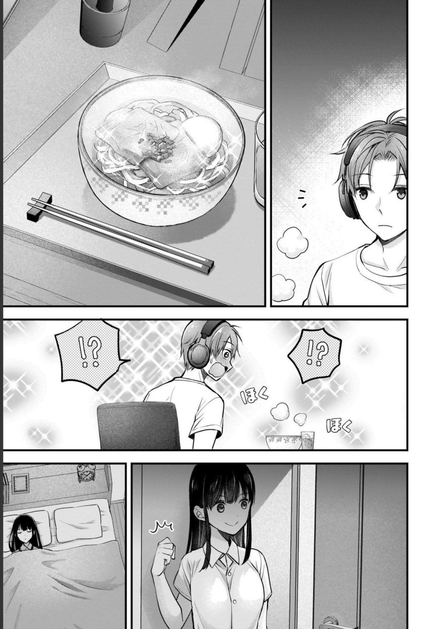 Tsuma ga Kanpeki Sugiru node, Chotto Ran Shite Ī Desu ka? Chapter 03 Gambar 9